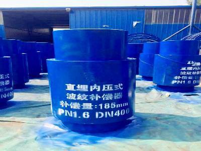 直埋內壓式波紋管補償器 直埋內壓式波紋管補償器