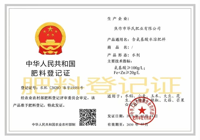 資質(zhì)證書